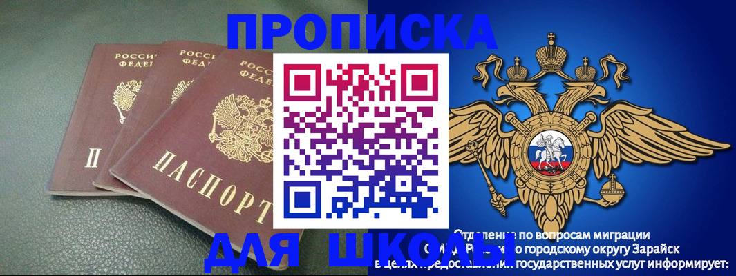 регистрация в Данкове